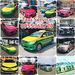 บริการรถรับส่งสนามบิน บริการรถรับส่งต่างจังหวัด เบอร์โทรศัพท์ 0955368720